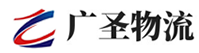 广州到城东区物流公司